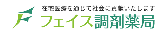 有限会社フェイス